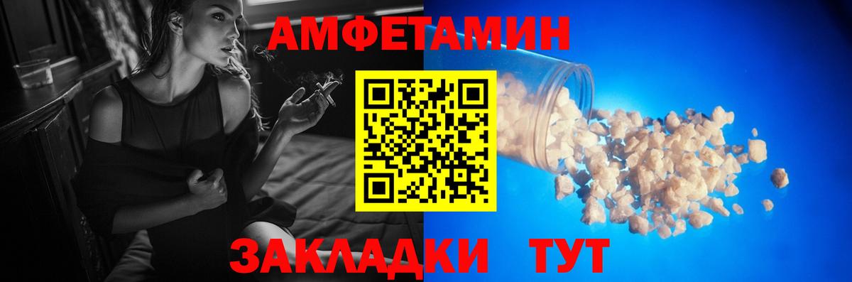 Нарьян-Мар  МЕТАМФЕТАМИН Methamphetamine  Вход с VPN 