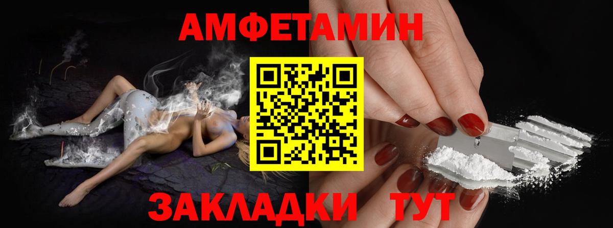 МЕТАМФЕТАМИН кристалл Нарьян-Мар