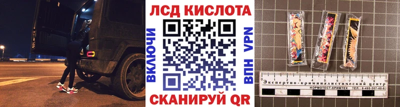 магазин продажи   Нарьян-Мар  Марки 25I-NBOMe 1500мкг 