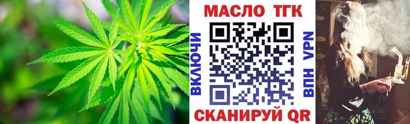 ТГК концентрат  OMG зеркало  Нарьян-Мар 