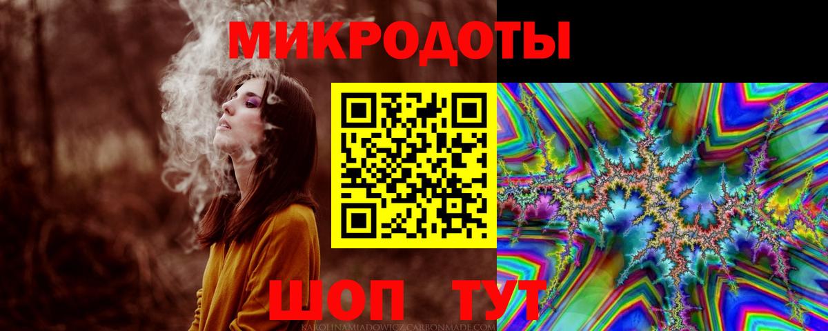 Нарьян-Мар  Псилоцибиновые грибы прущие грибы  Вход с VPN 