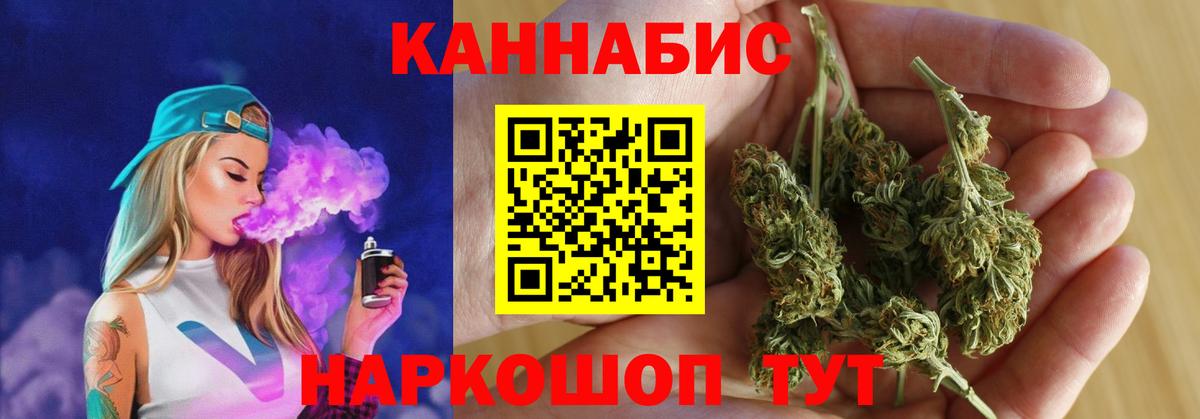 Марихуана SATIVA & INDICA  Вход с VPN  МАРИХУАНА семена  Нарьян-Мар 